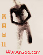 孤鸿小说txt百度云