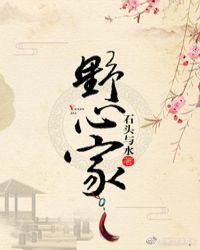 粉色野生菌品种